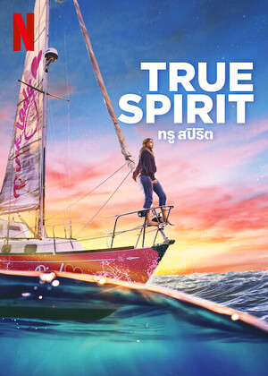 True Spirit 2023 Dubbed in Hindi Hdrip